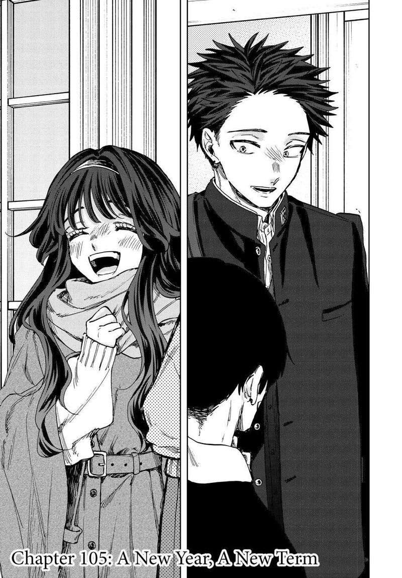 The Fragrant Flower Blooms With Dignity Chapter 105 — page 1