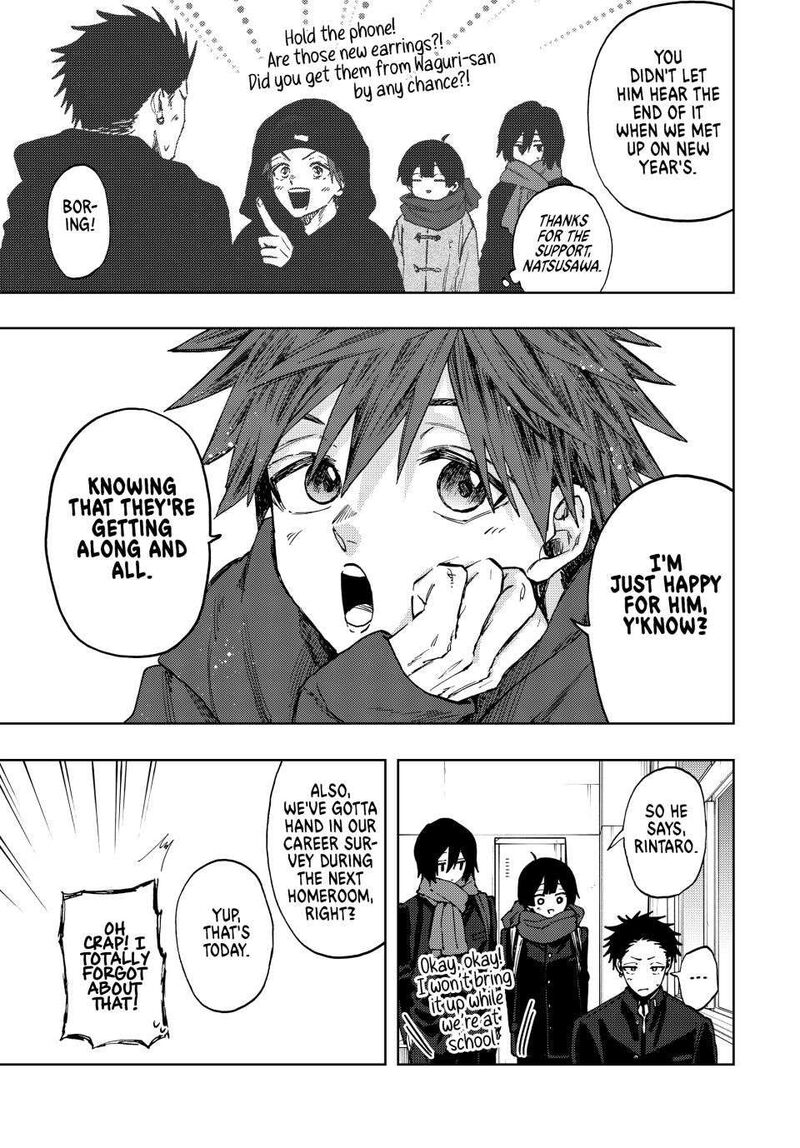 The Fragrant Flower Blooms With Dignity Chapter 105 — page 3