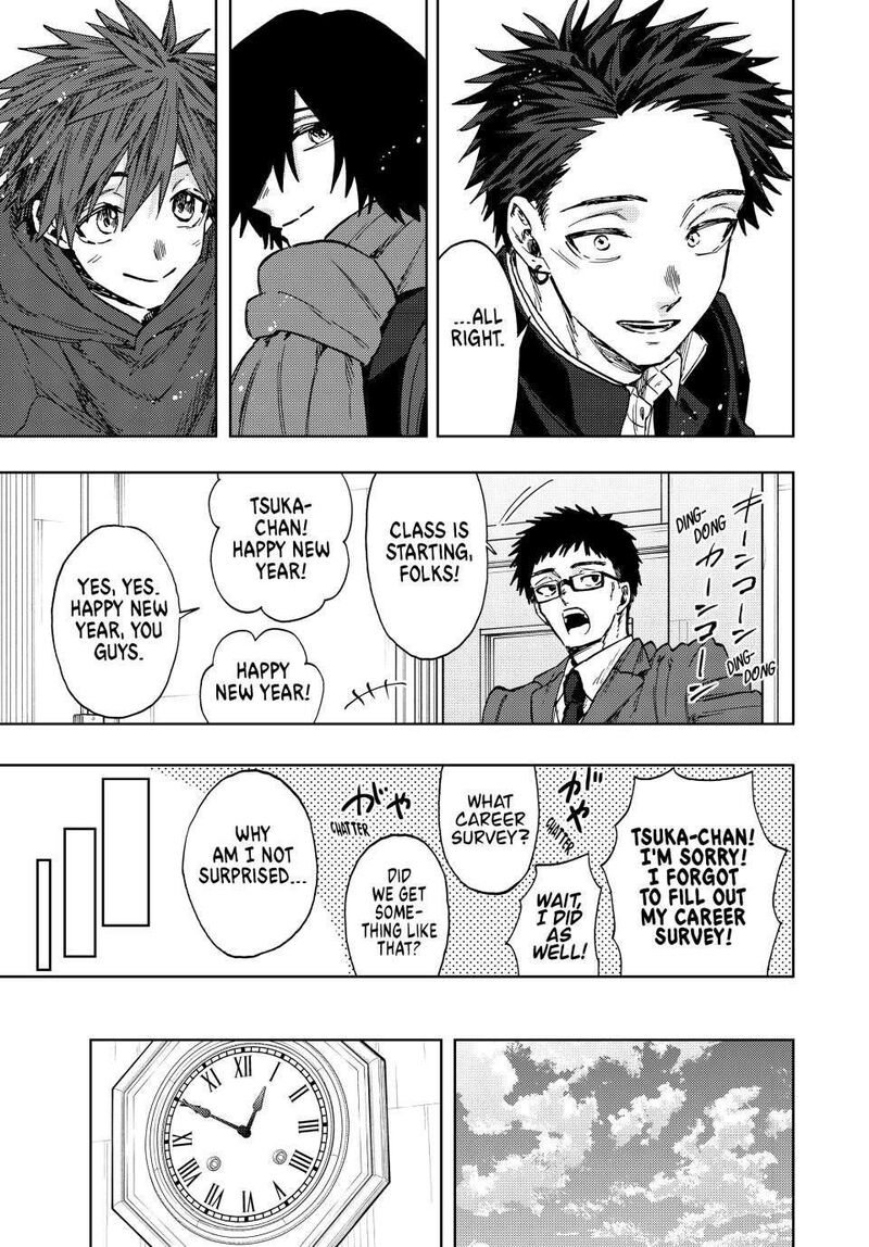 The Fragrant Flower Blooms With Dignity Chapter 105 — page 5