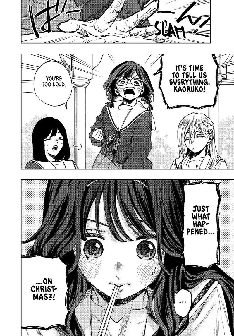 The Fragrant Flower Blooms With Dignity Chapter 105 — page 6