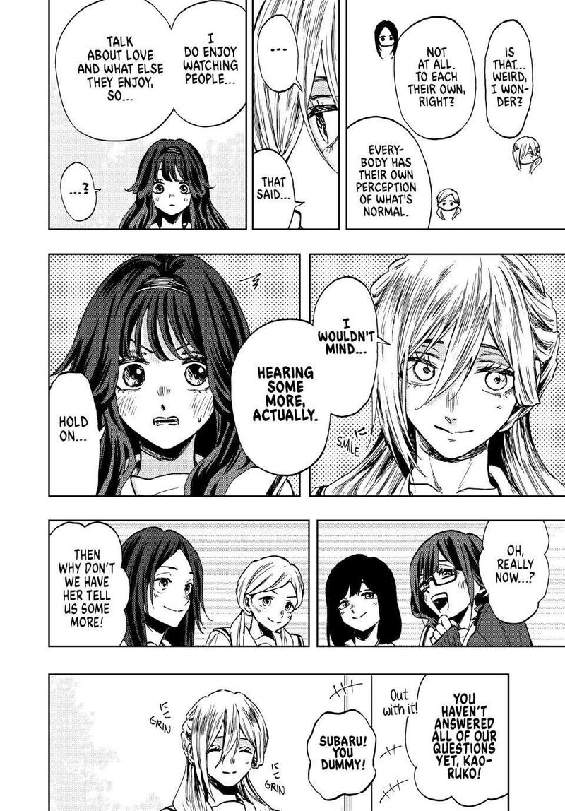 The Fragrant Flower Blooms With Dignity Chapter 105 — page 10