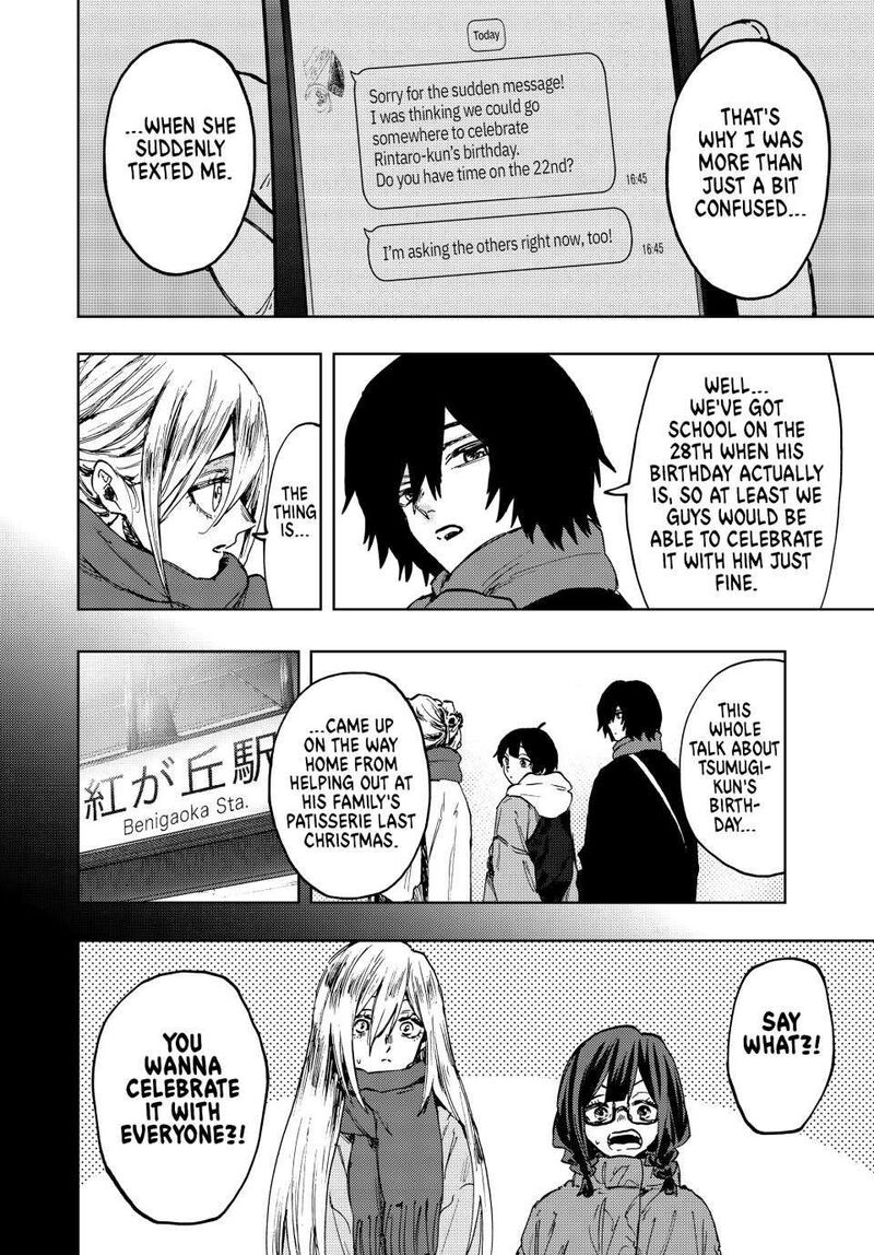 The Fragrant Flower Blooms With Dignity Chapter 105 — page 16