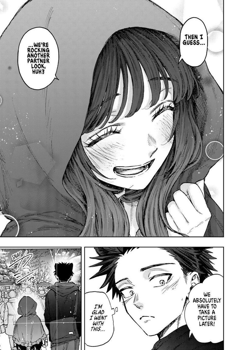 The Fragrant Flower Blooms With Dignity Chapter 106 — page 5
