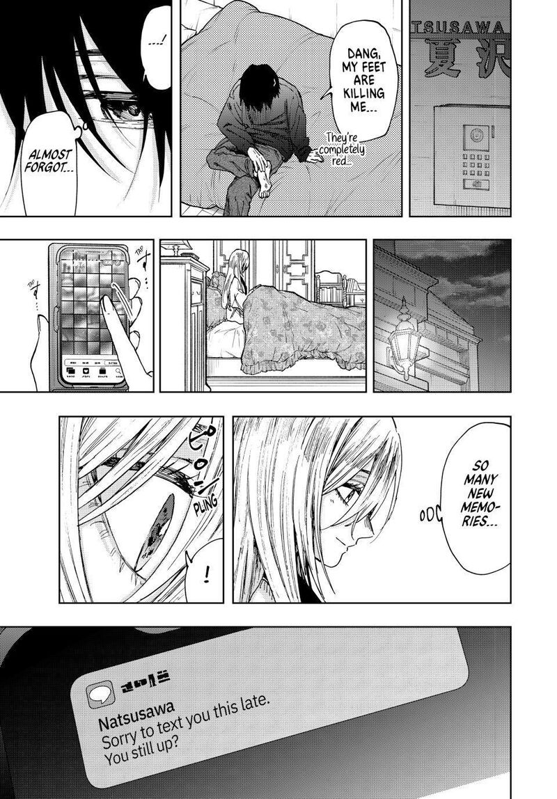 The Fragrant Flower Blooms With Dignity Chapter 107 — page 17