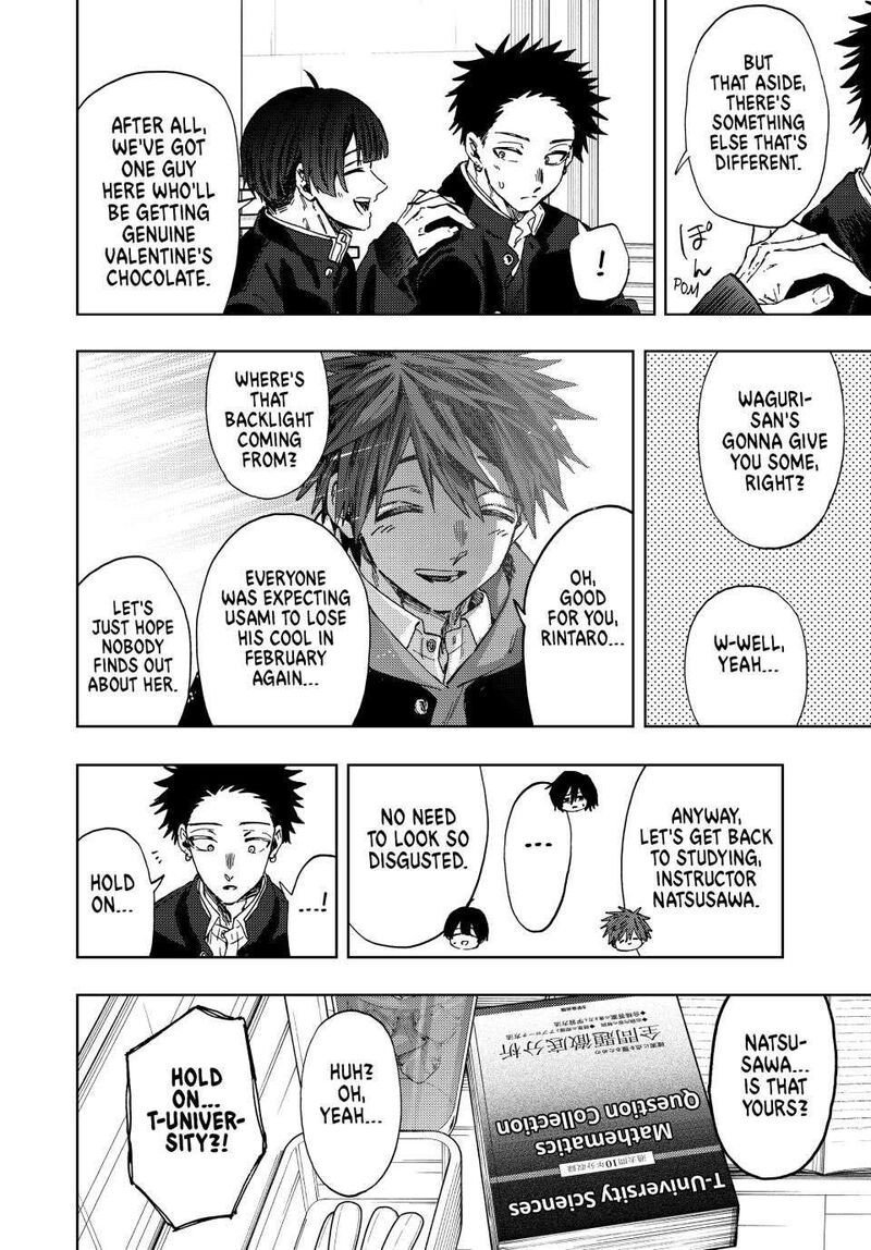 The Fragrant Flower Blooms With Dignity Chapter 110 — page 4