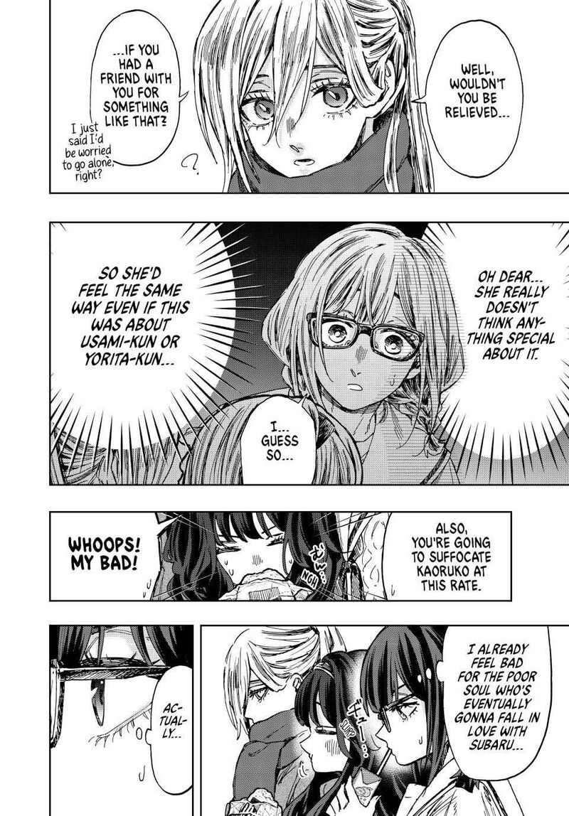 The Fragrant Flower Blooms With Dignity Chapter 110 — page 8