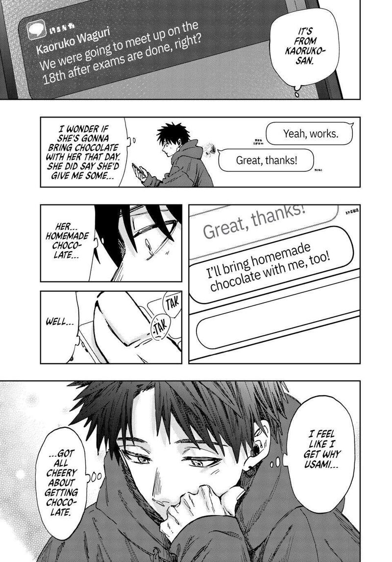 The Fragrant Flower Blooms With Dignity Chapter 110 — page 11