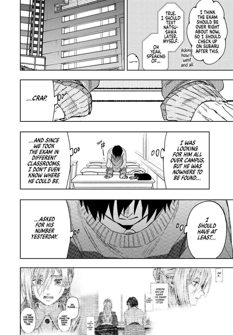 The Fragrant Flower Blooms With Dignity Chapter 114 — page 2