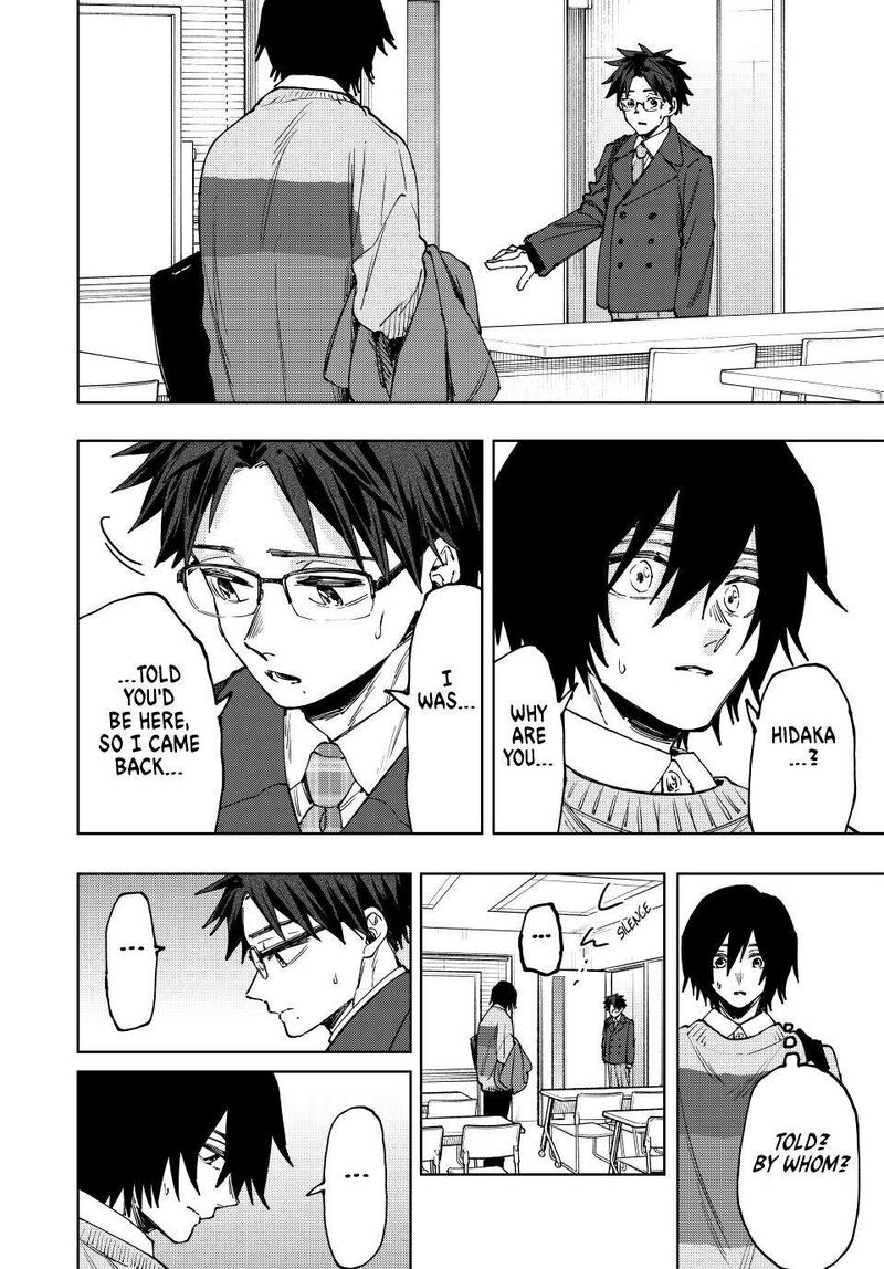 The Fragrant Flower Blooms With Dignity Chapter 114 — page 4