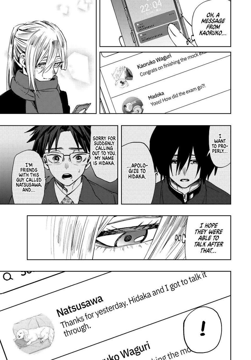 The Fragrant Flower Blooms With Dignity Chapter 115 — page 15