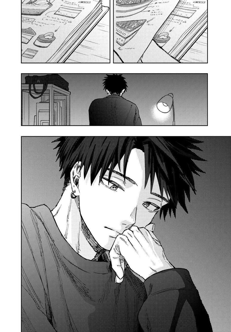 The Fragrant Flower Blooms With Dignity Chapter 115 — page 20