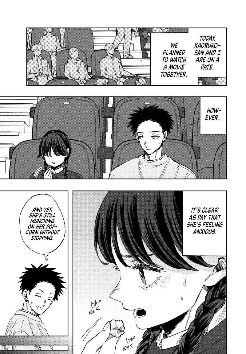 The Fragrant Flower Blooms With Dignity Chapter 116 — page 3