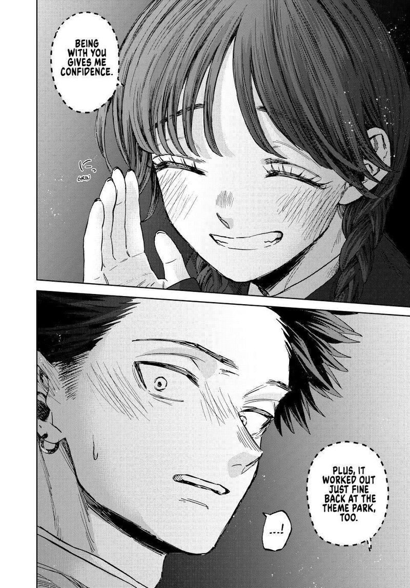 The Fragrant Flower Blooms With Dignity Chapter 116 — page 10