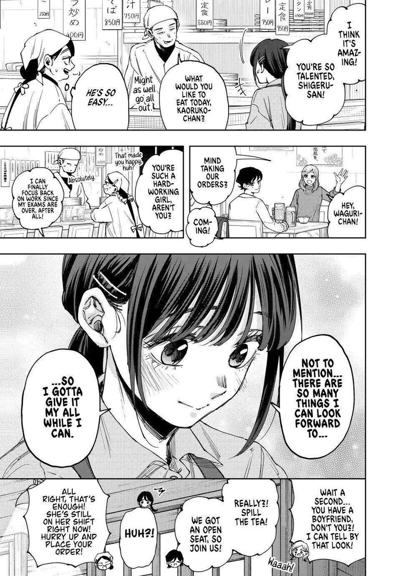 The Fragrant Flower Blooms With Dignity Chapter 117 — page 3