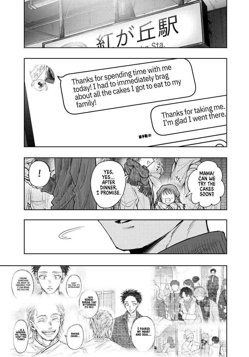 The Fragrant Flower Blooms With Dignity Chapter 119 — page 1