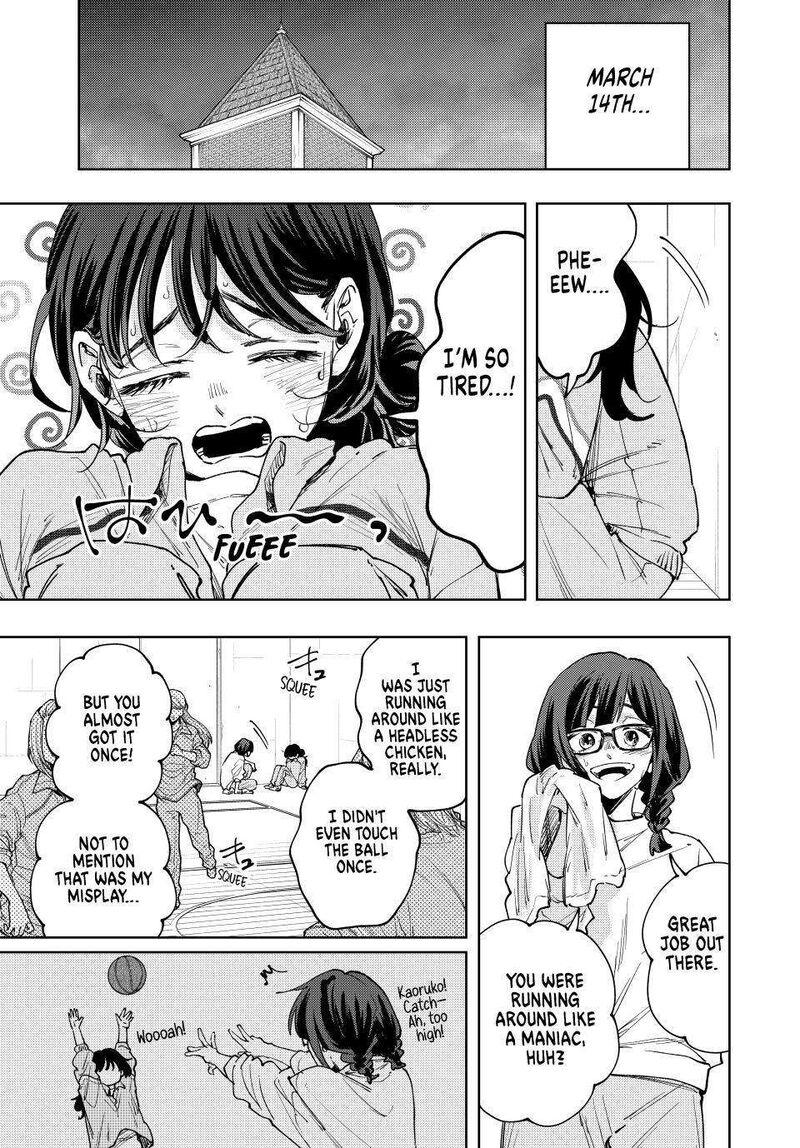 The Fragrant Flower Blooms With Dignity Chapter 119 — page 3