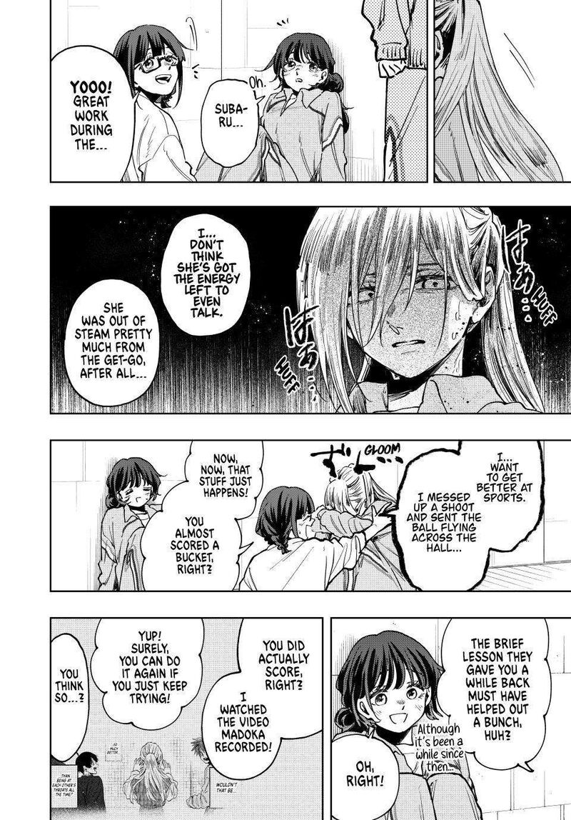 The Fragrant Flower Blooms With Dignity Chapter 119 — page 4