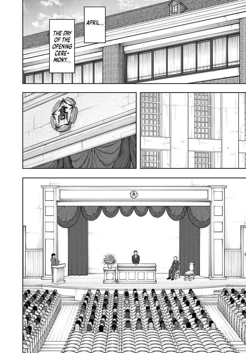 The Fragrant Flower Blooms With Dignity Chapter 122 — page 2