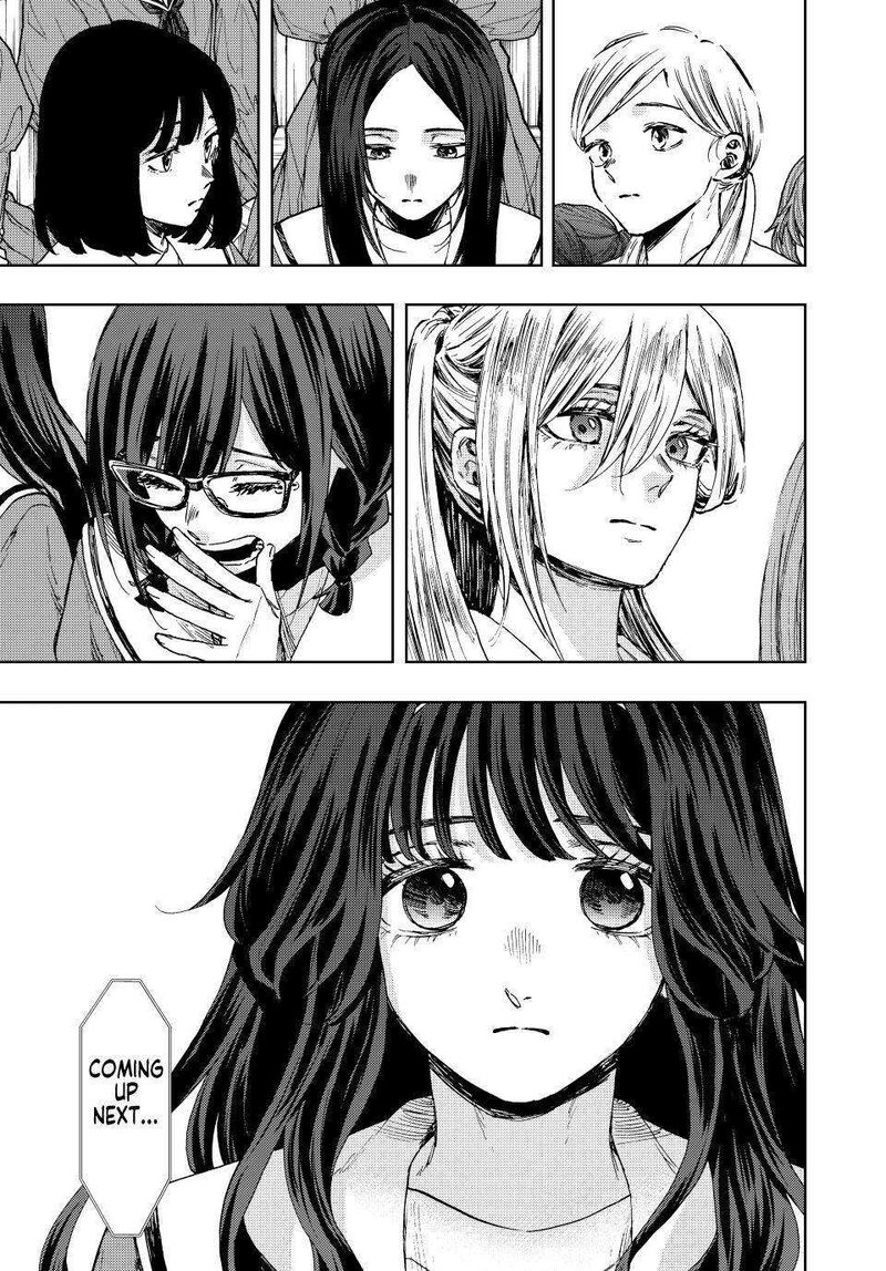 The Fragrant Flower Blooms With Dignity Chapter 122 — page 3