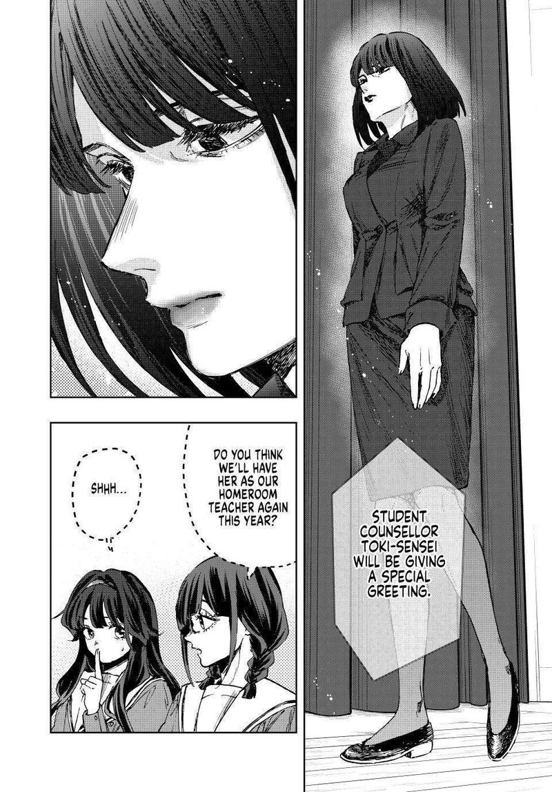 The Fragrant Flower Blooms With Dignity Chapter 122 — page 4