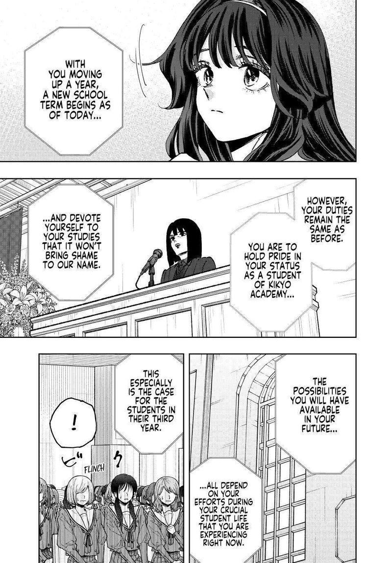 The Fragrant Flower Blooms With Dignity Chapter 122 — page 5