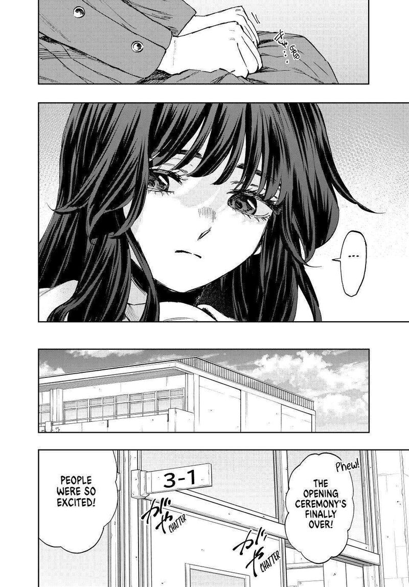 The Fragrant Flower Blooms With Dignity Chapter 122 — page 8