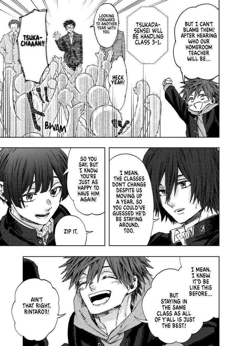 The Fragrant Flower Blooms With Dignity Chapter 122 — page 9