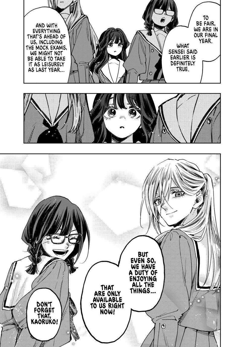 The Fragrant Flower Blooms With Dignity Chapter 122 — page 17