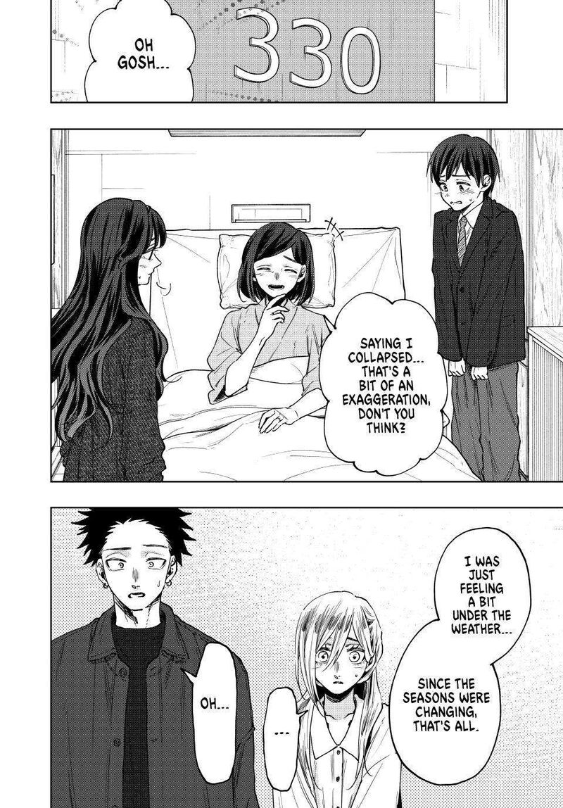The Fragrant Flower Blooms With Dignity Chapter 123 — page 2
