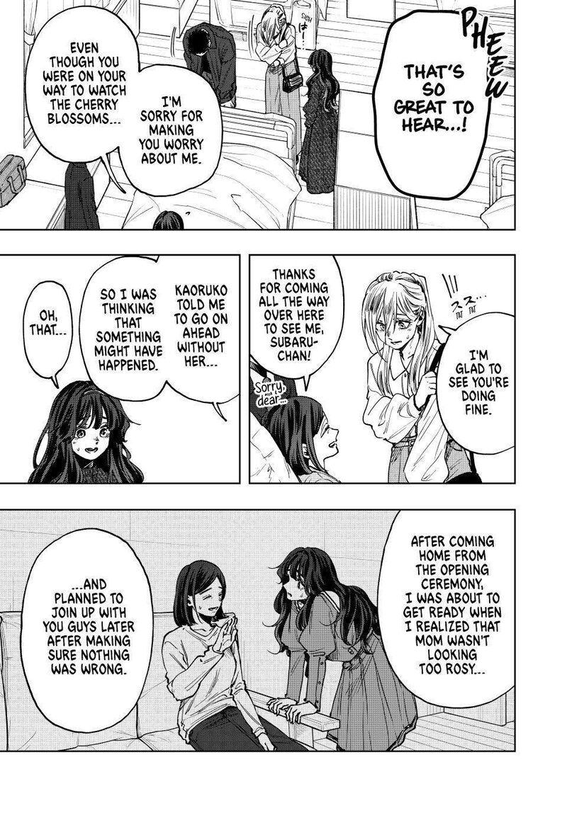 The Fragrant Flower Blooms With Dignity Chapter 123 — page 3