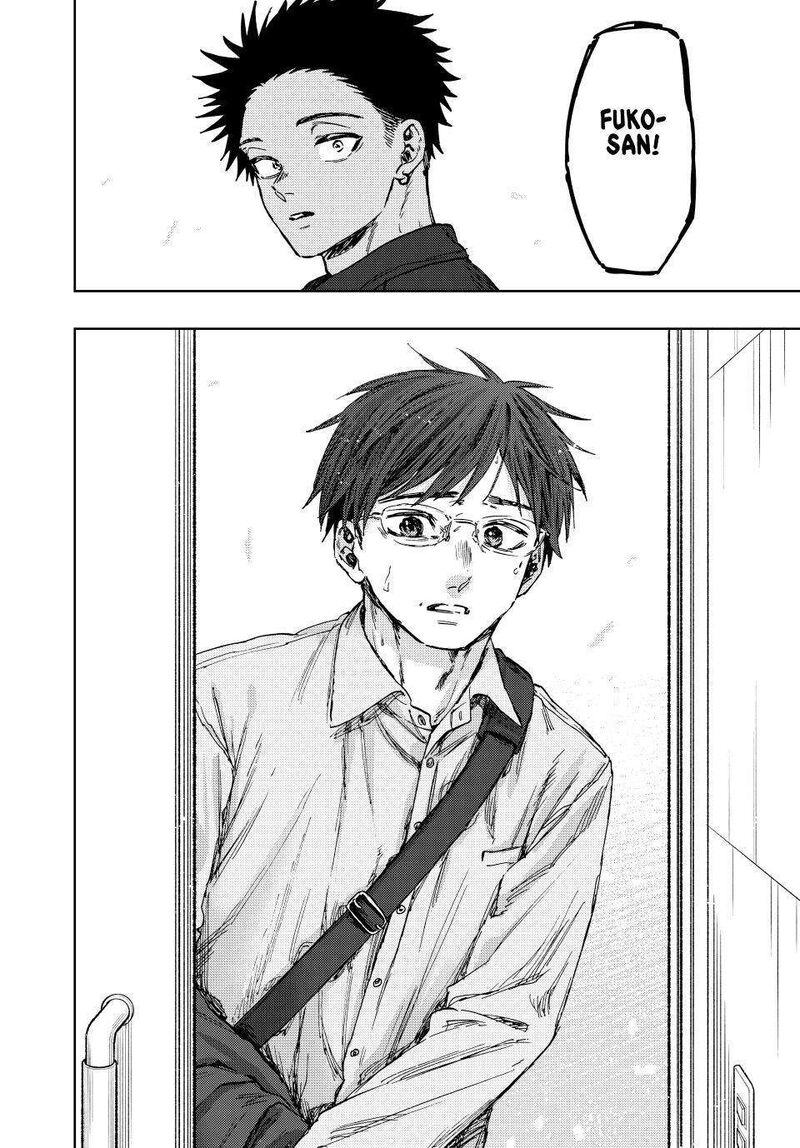 The Fragrant Flower Blooms With Dignity Chapter 123 — page 6