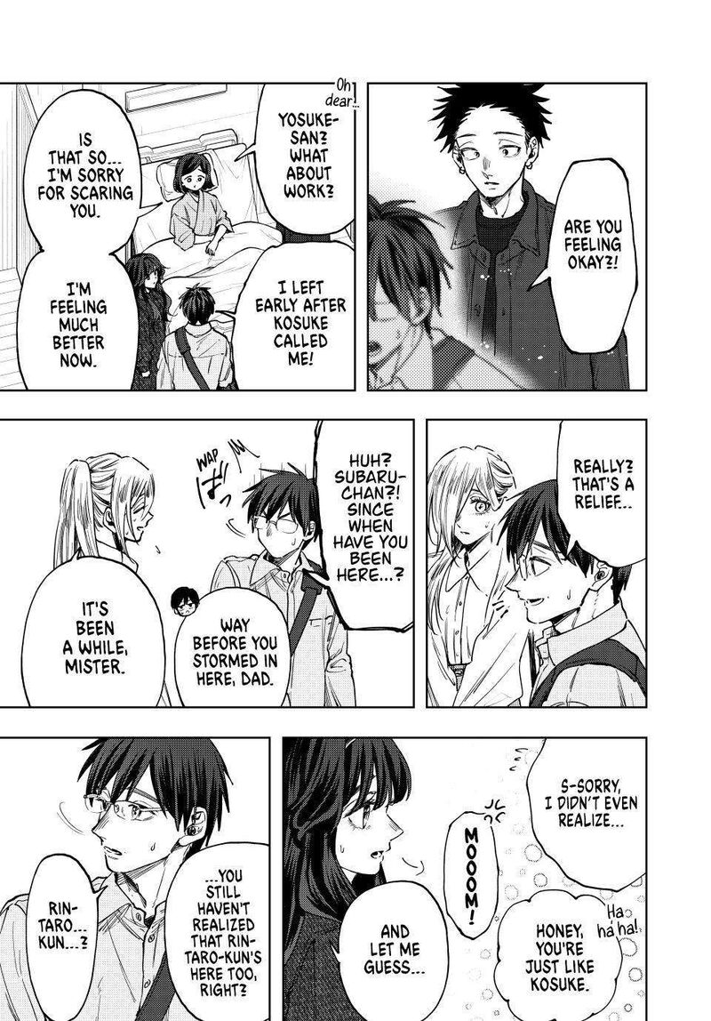The Fragrant Flower Blooms With Dignity Chapter 123 — page 7