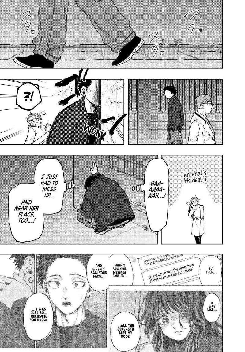 The Fragrant Flower Blooms With Dignity Chapter 124 — page 13