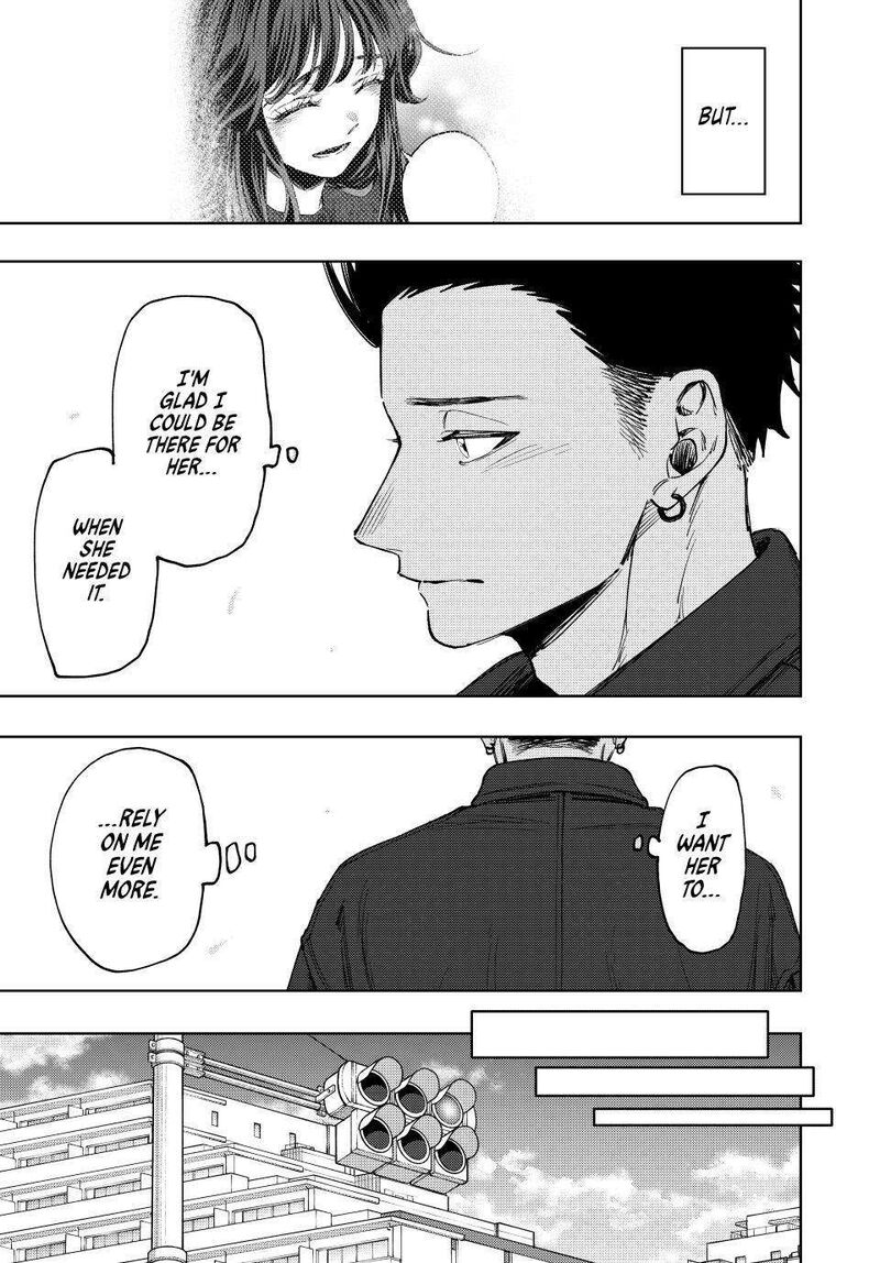 The Fragrant Flower Blooms With Dignity Chapter 124 — page 15