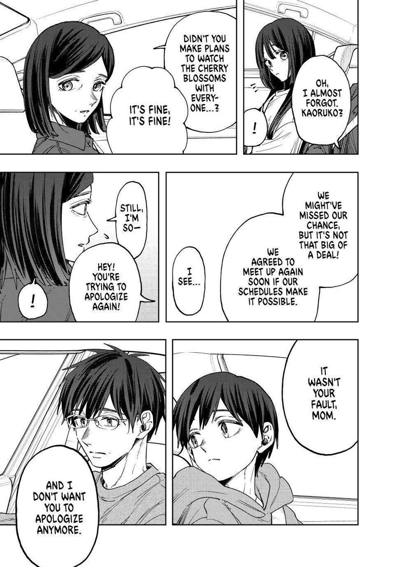 The Fragrant Flower Blooms With Dignity Chapter 124 — page 17