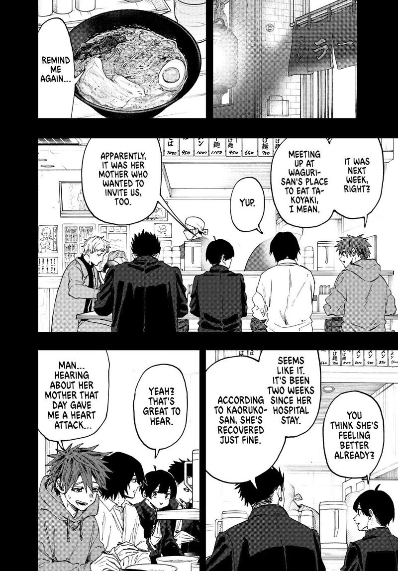 The Fragrant Flower Blooms With Dignity Chapter 125 — page 4