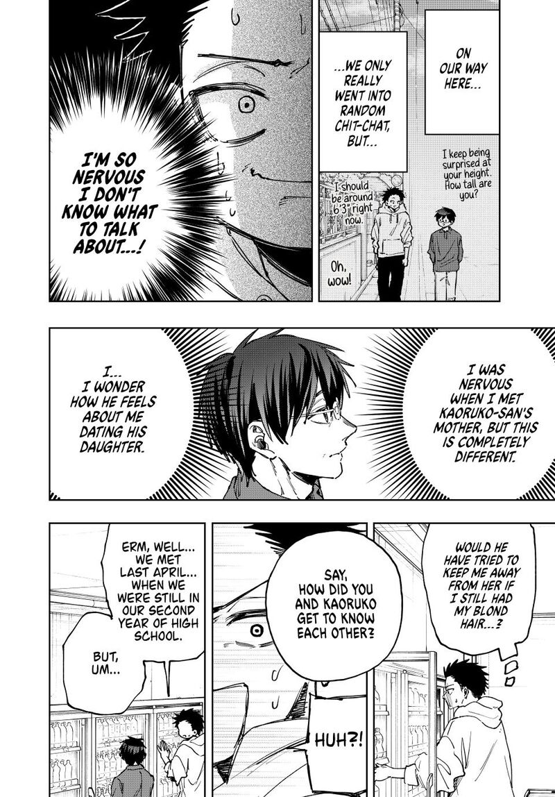 The Fragrant Flower Blooms With Dignity Chapter 125 — page 18