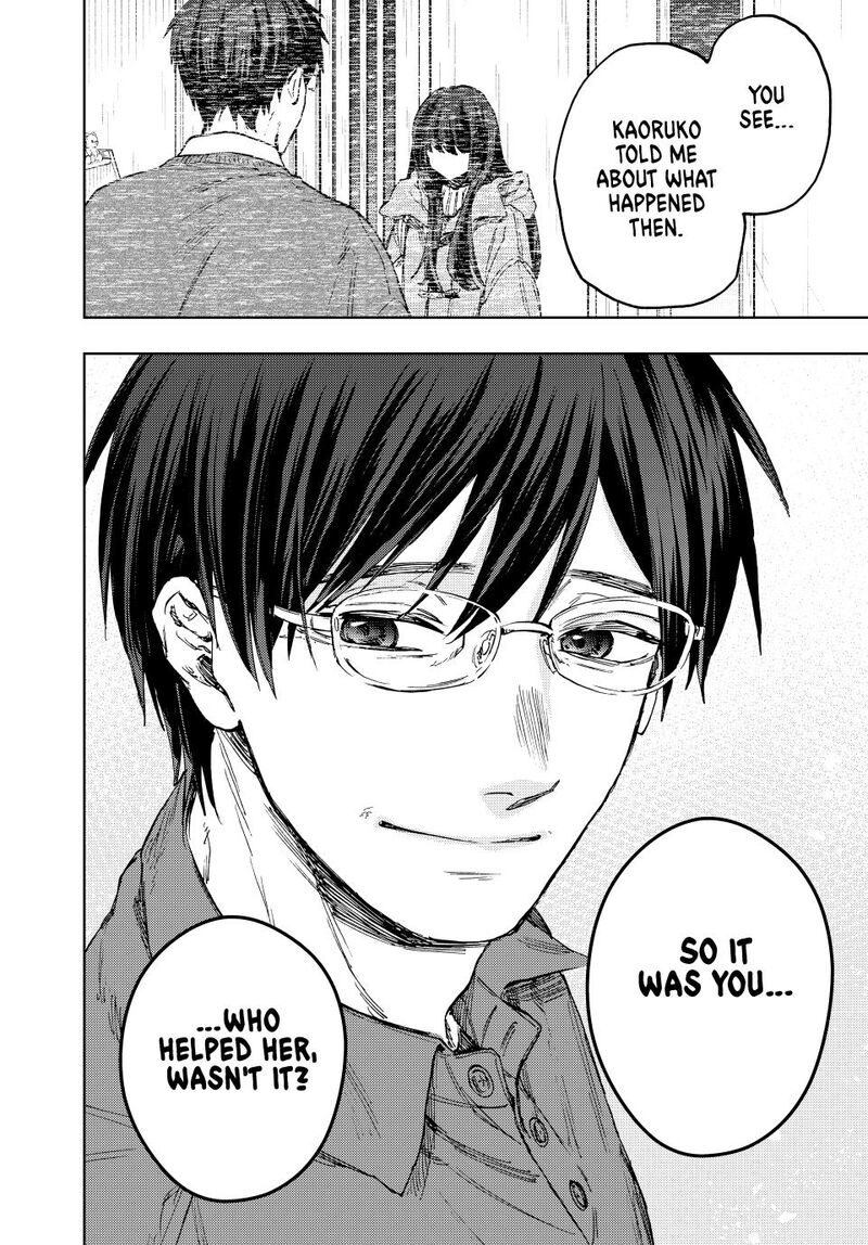 The Fragrant Flower Blooms With Dignity Chapter 125 — page 20
