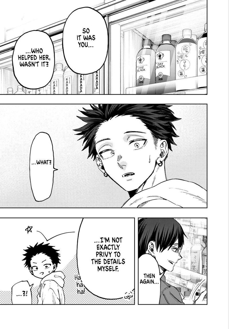 The Fragrant Flower Blooms With Dignity Chapter 126 — page 3