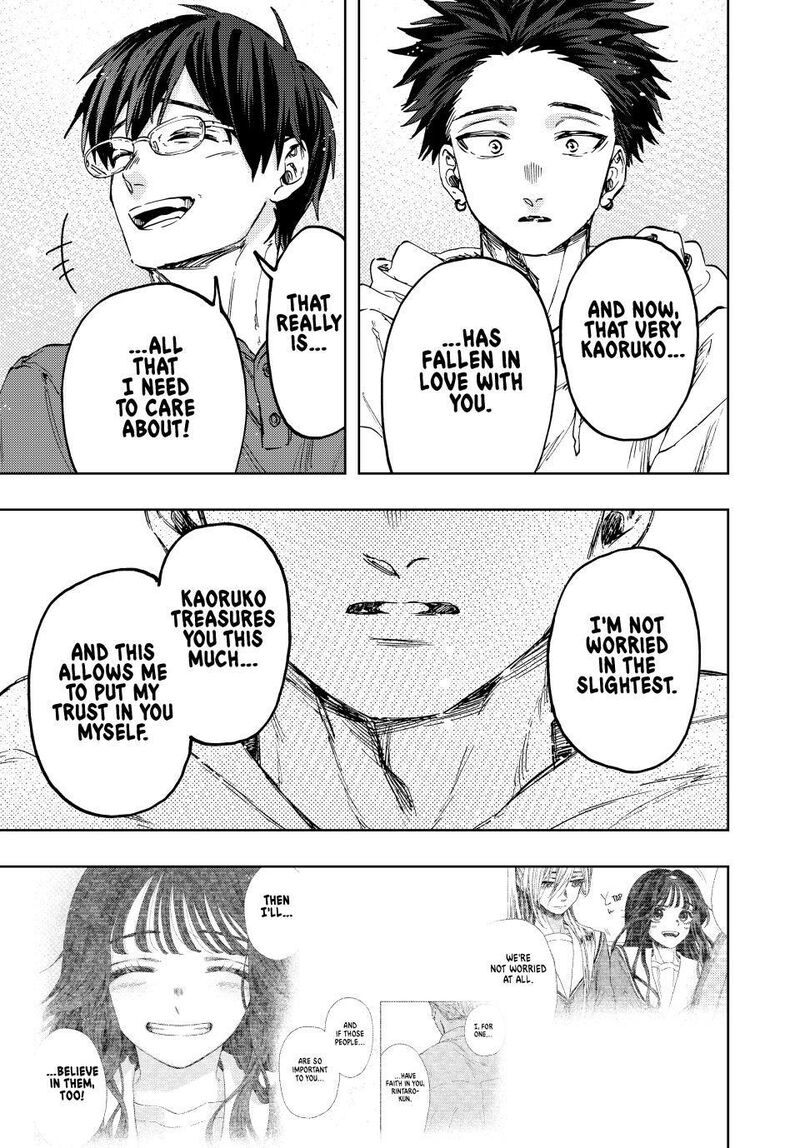 The Fragrant Flower Blooms With Dignity Chapter 126 — page 15