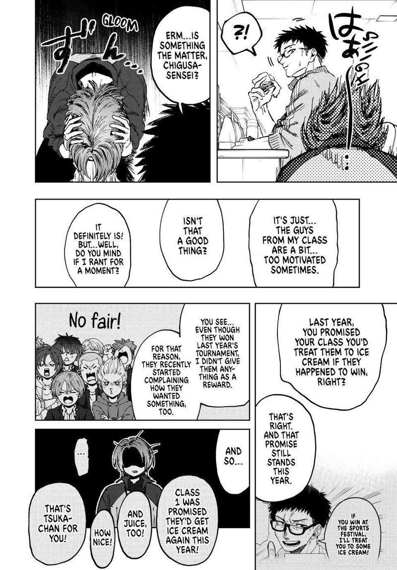 The Fragrant Flower Blooms With Dignity Chapter 127 — page 12