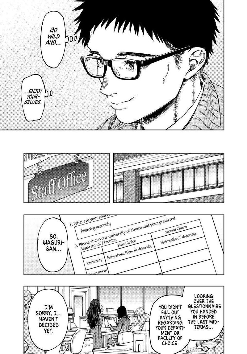 The Fragrant Flower Blooms With Dignity Chapter 127 — page 17