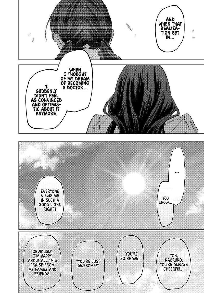 The Fragrant Flower Blooms With Dignity Chapter 129 — page 16