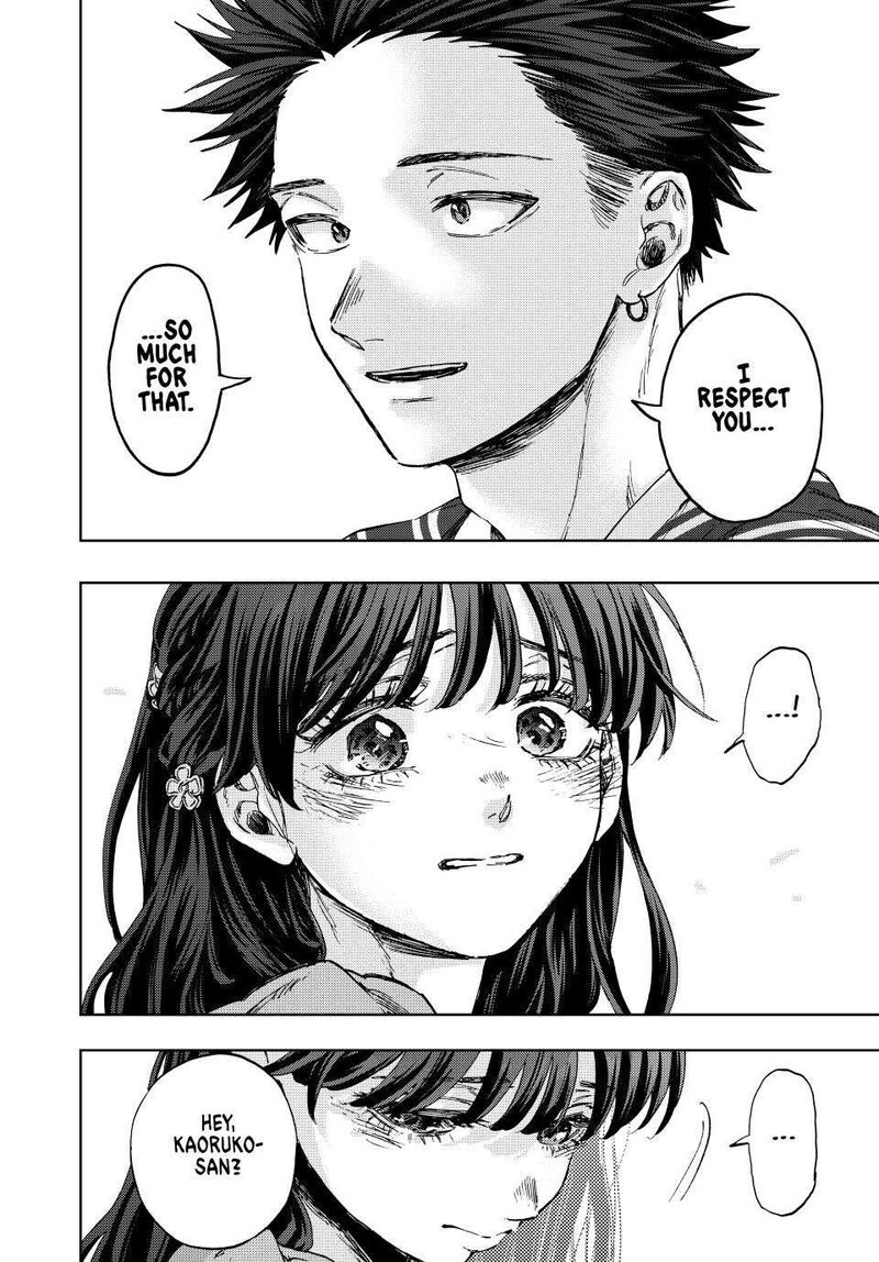 The Fragrant Flower Blooms With Dignity Chapter 130 — page 8