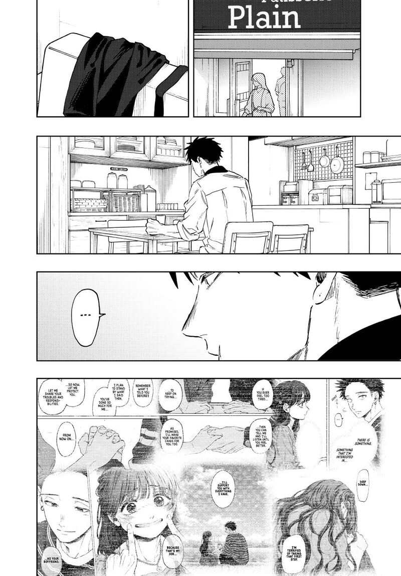 The Fragrant Flower Blooms With Dignity Chapter 131 — page 2