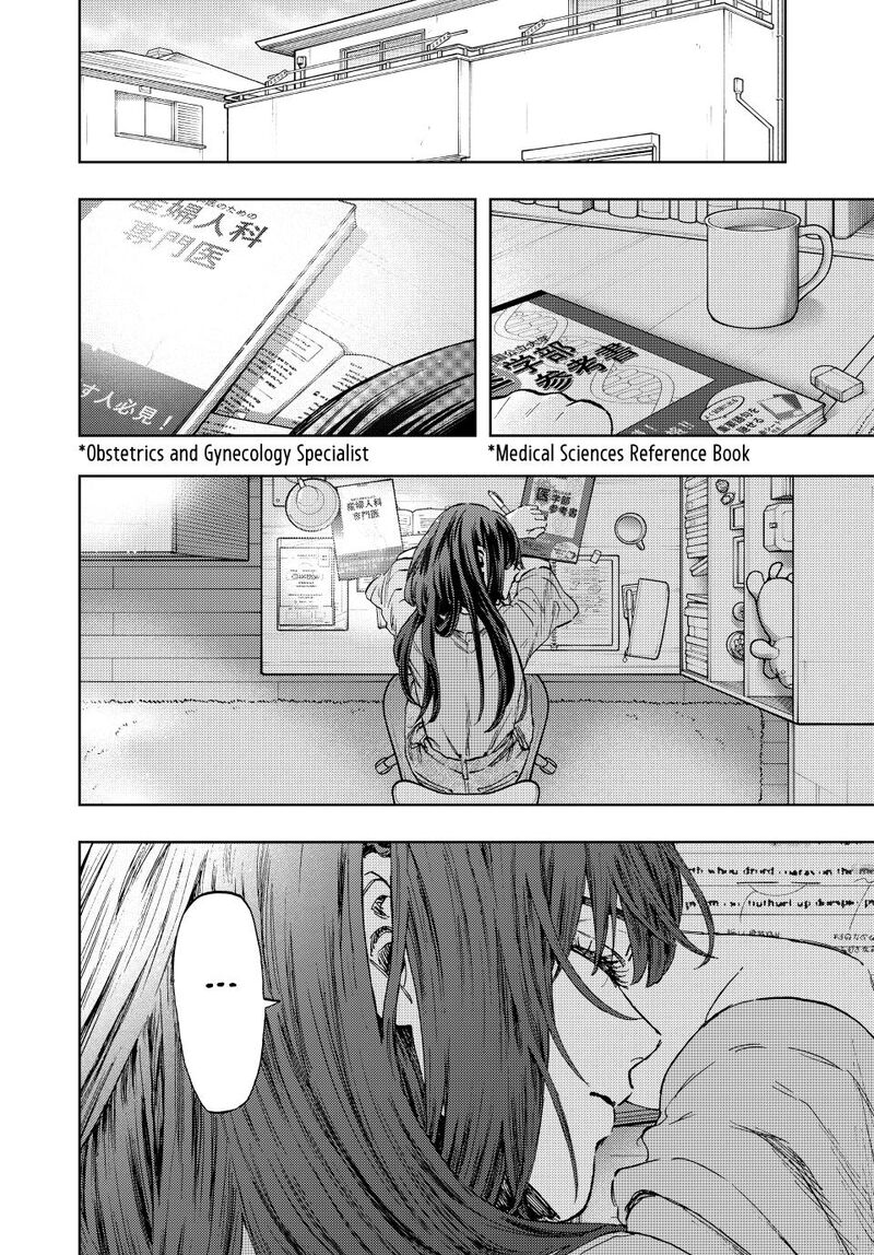 The Fragrant Flower Blooms With Dignity Chapter 131 — page 4