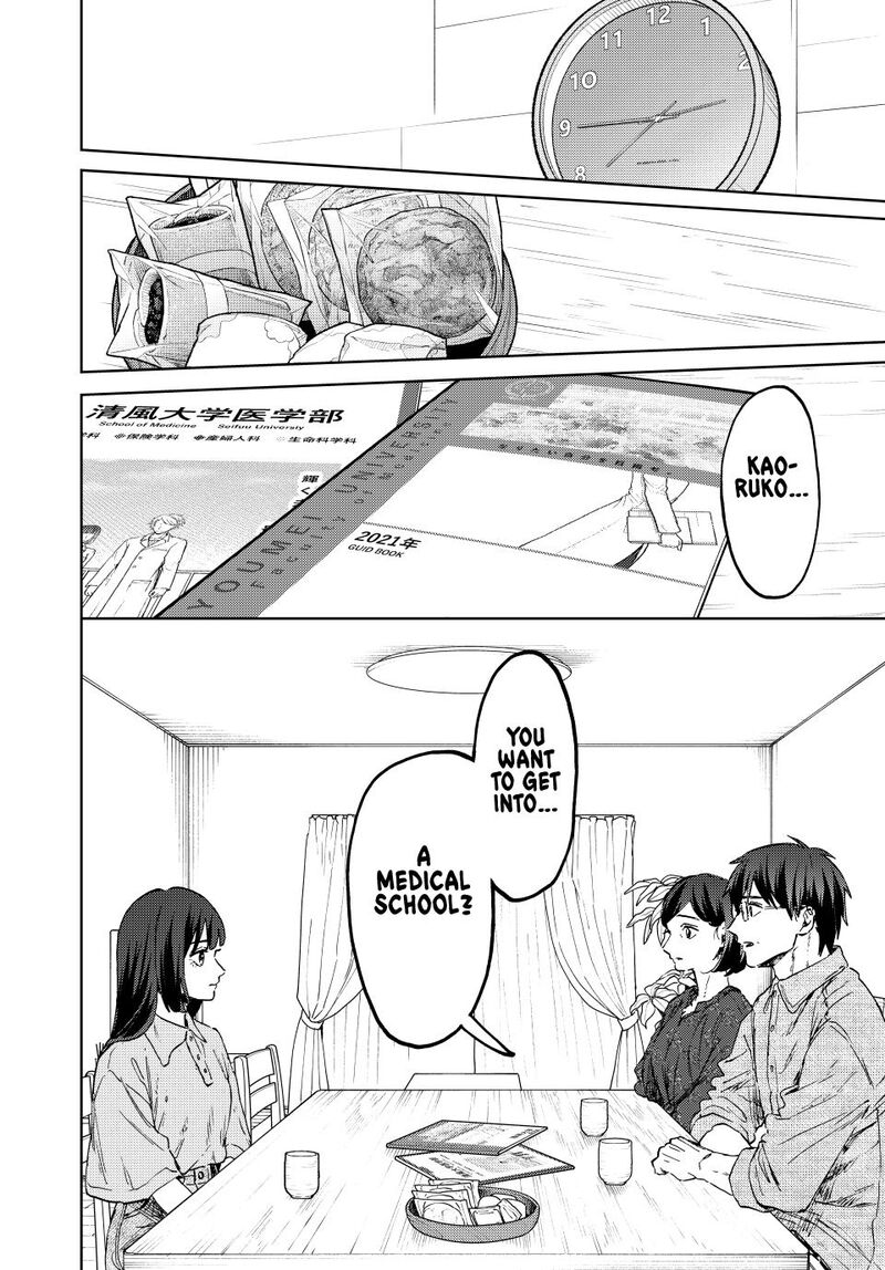 The Fragrant Flower Blooms With Dignity Chapter 131 — page 8