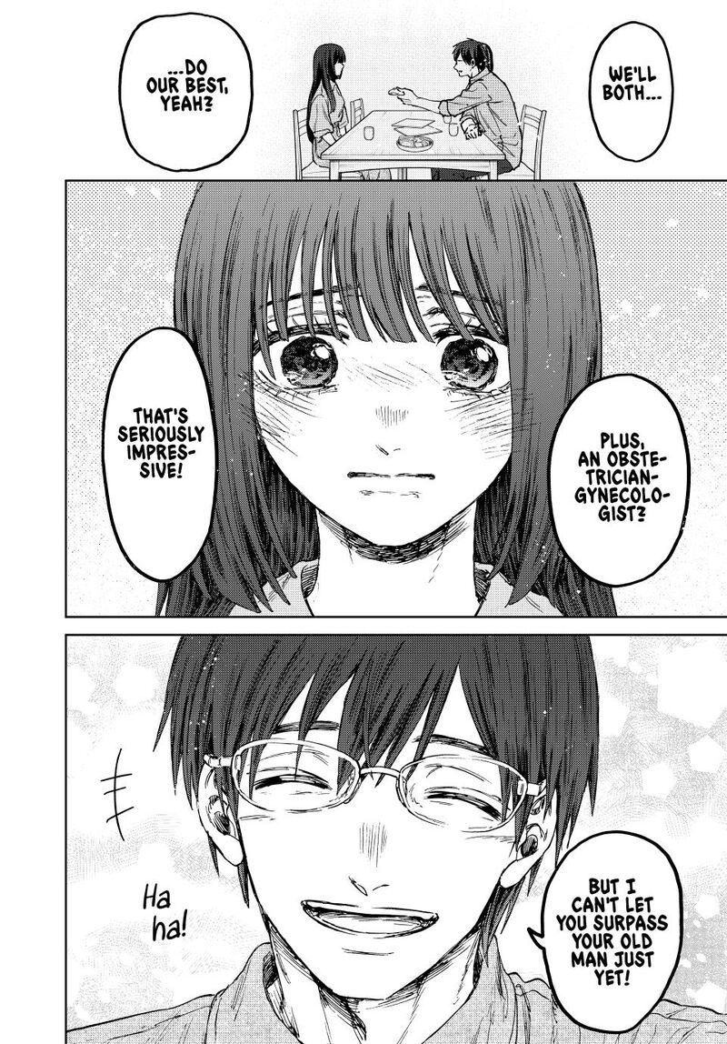 The Fragrant Flower Blooms With Dignity Chapter 131 — page 22