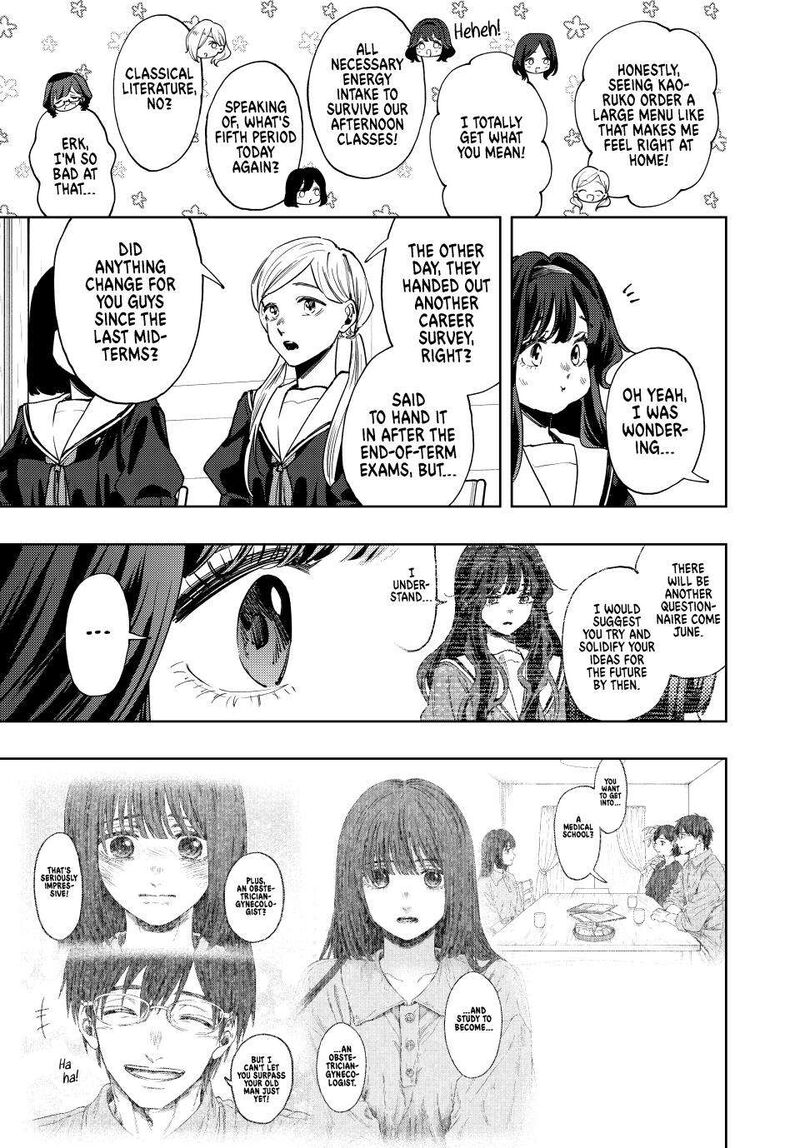 The Fragrant Flower Blooms With Dignity Chapter 132 — page 3