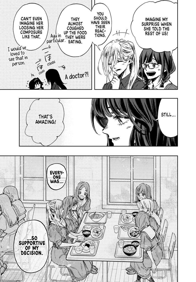 The Fragrant Flower Blooms With Dignity Chapter 132 — page 13